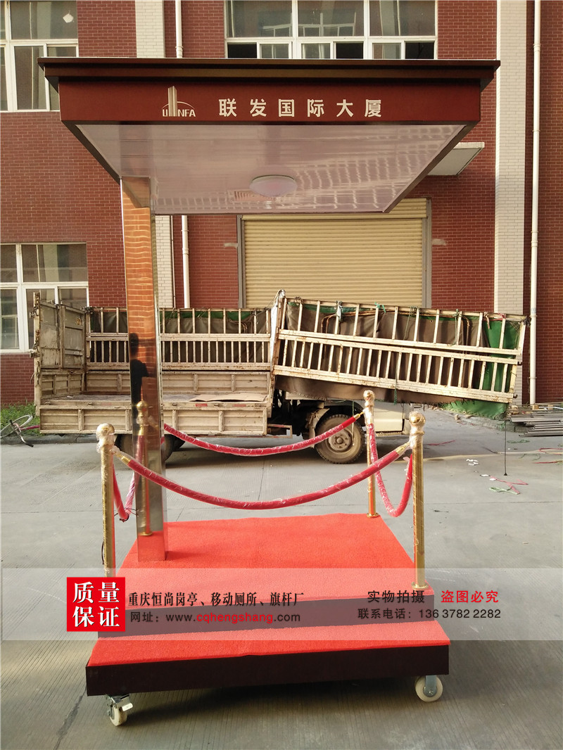 形象岗亭B11