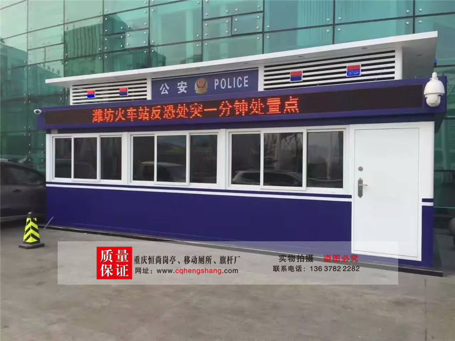 警用岗亭G10