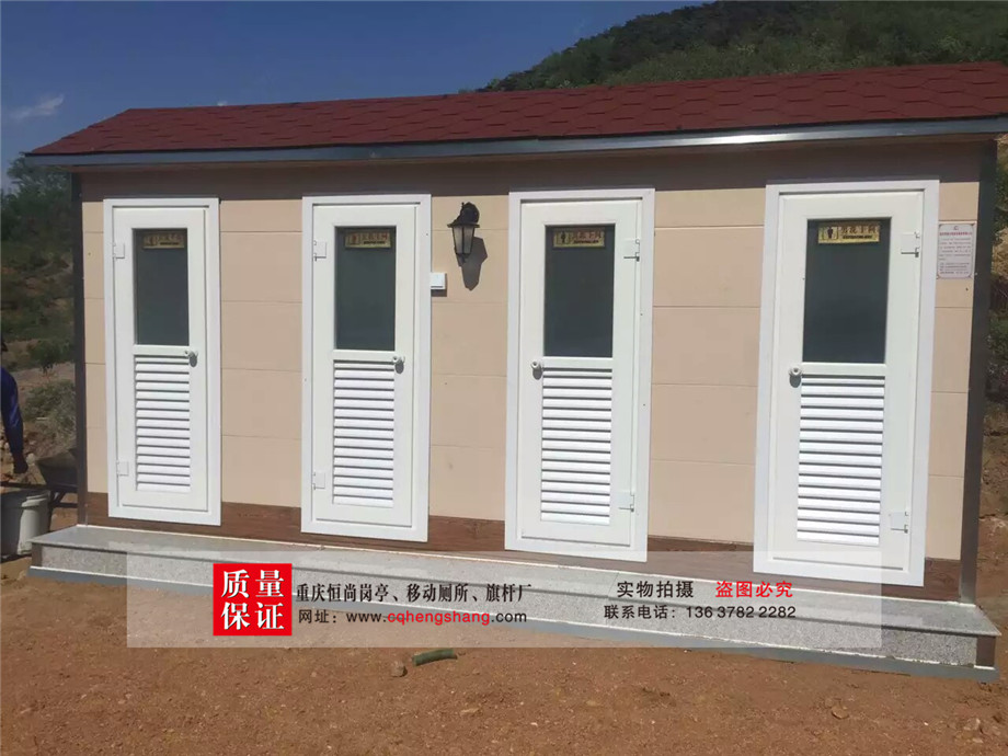 环保移动厕所M06