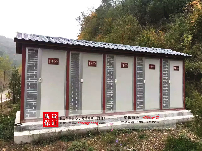 环保移动厕所M19