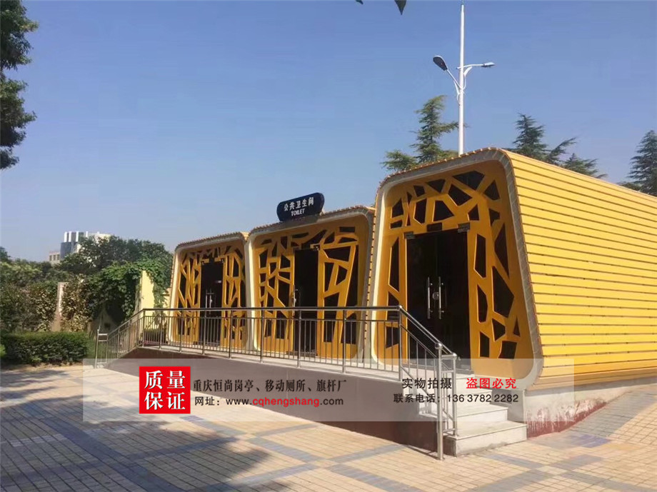 环保移动厕所M22